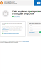 Mobile Screenshot of cricova.info.md