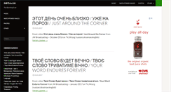 Desktop Screenshot of info.in.ua